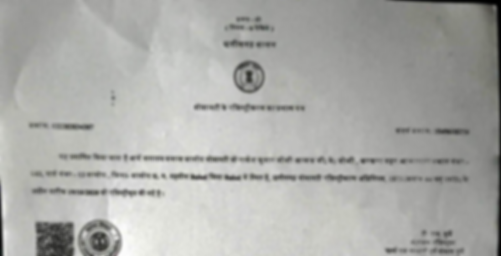 societyReg Authorized